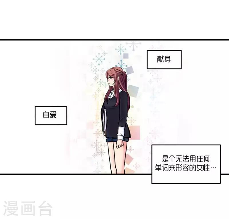 第47话31