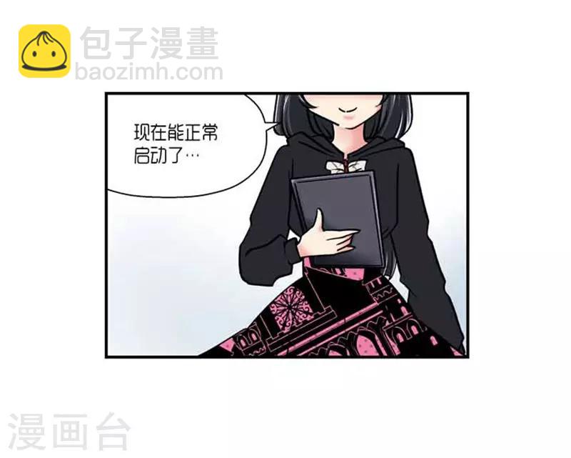 第68话3