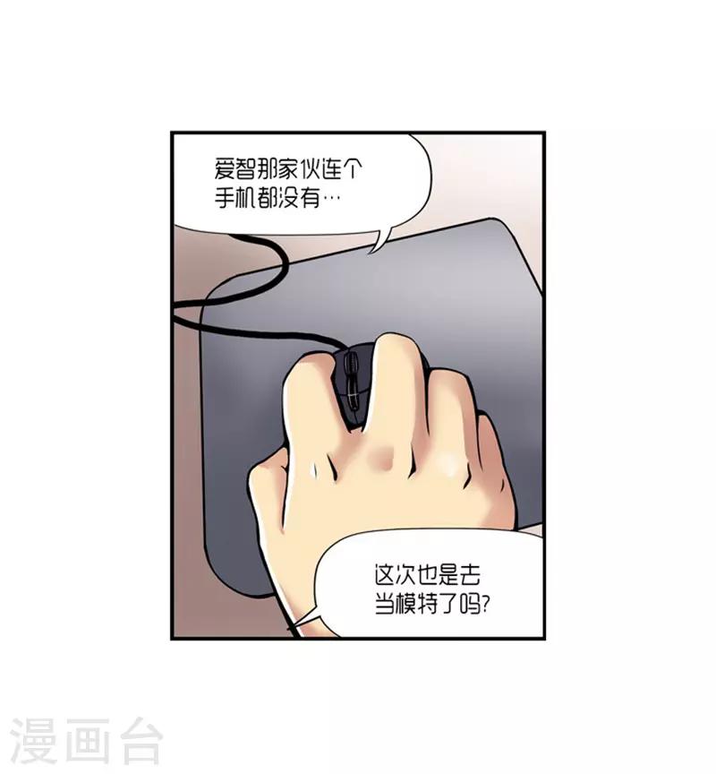 第20话12
