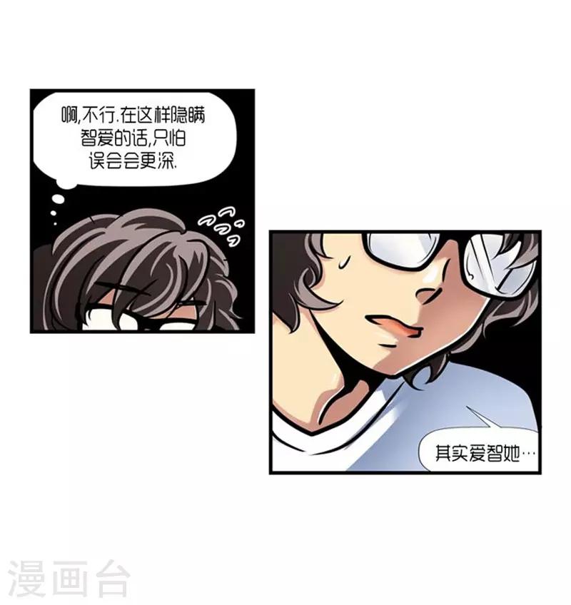 第52话17