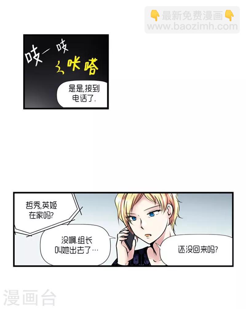 第57话28