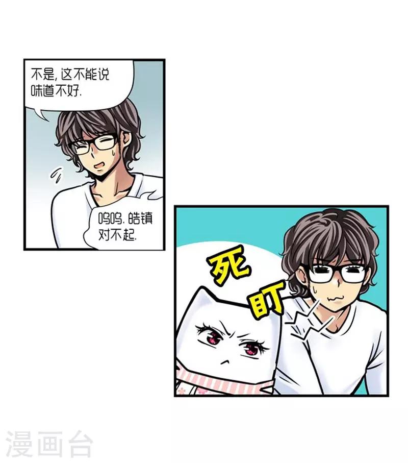 第26话18