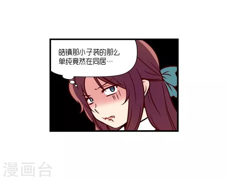第41话27