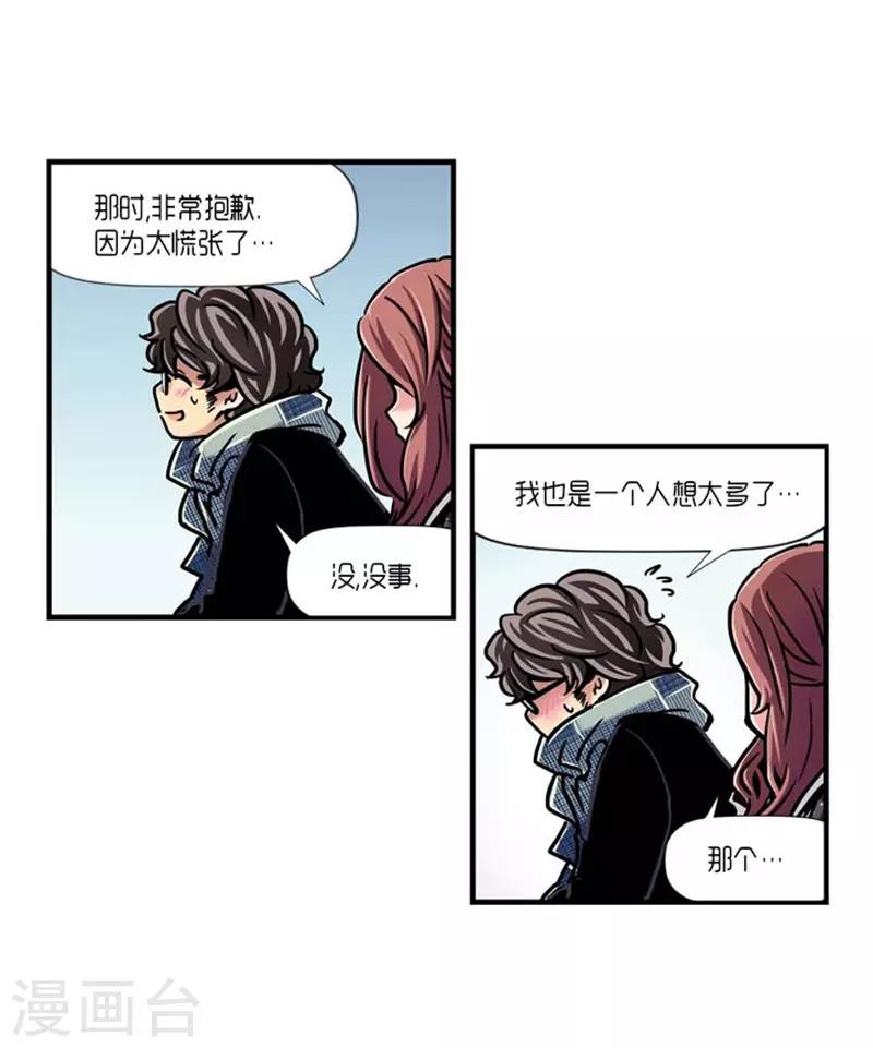 第44话8