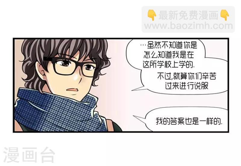 第53话20