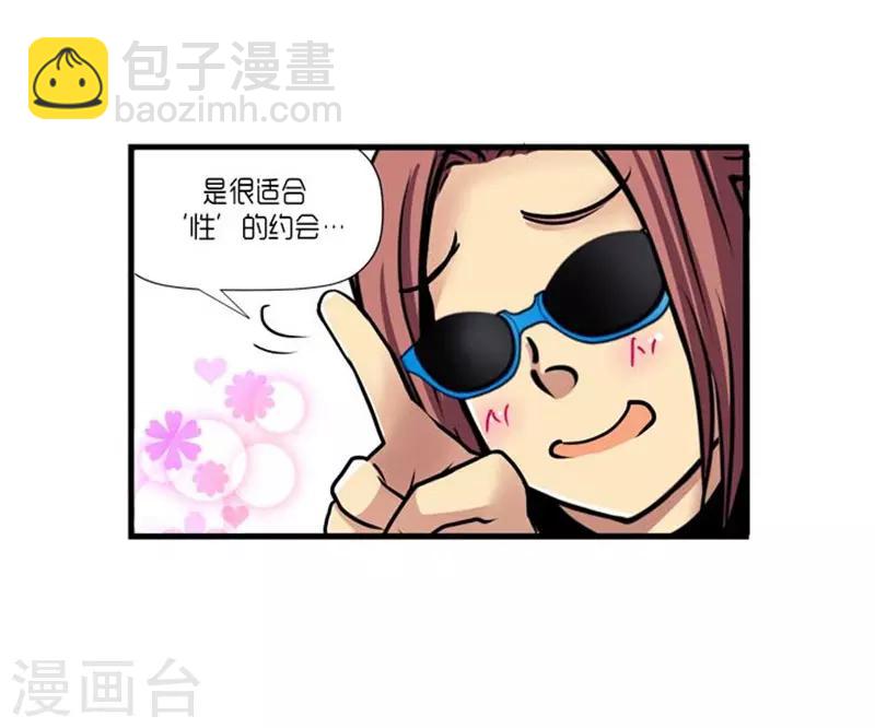 第54话24