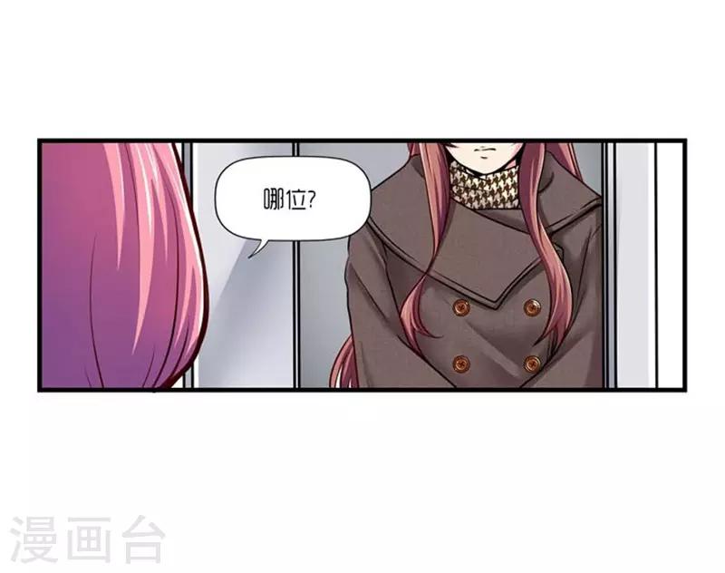 第51话8