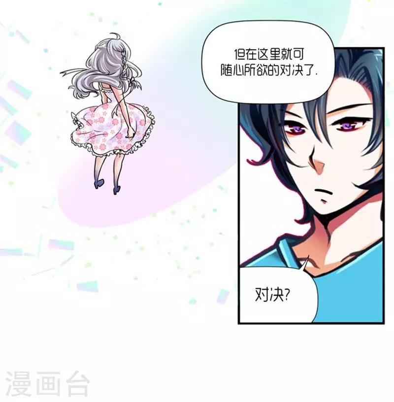 第28话27