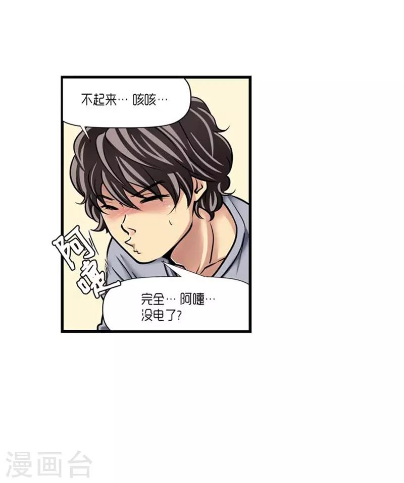 第46话15
