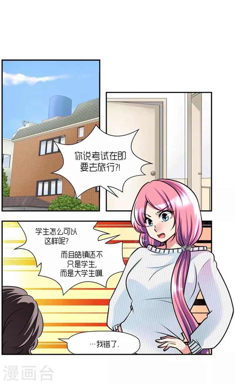 第62话1
