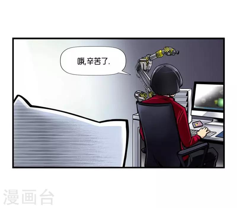第28话7