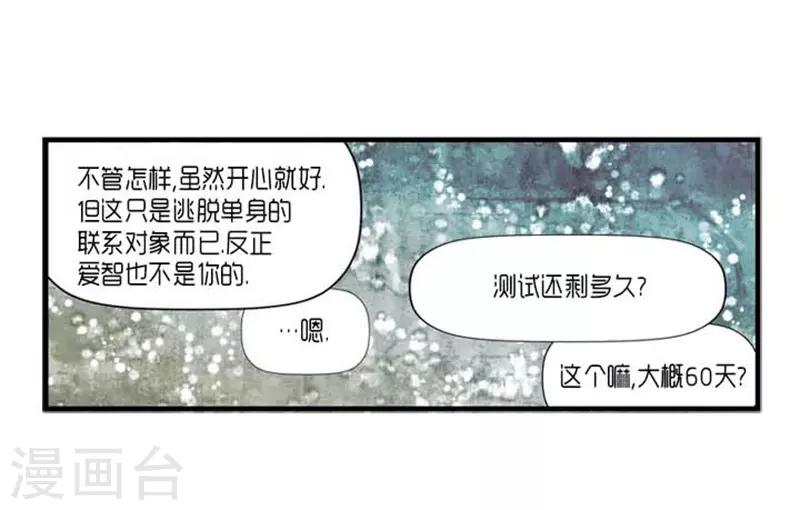 第33话13
