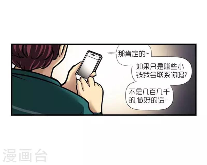 第39话4