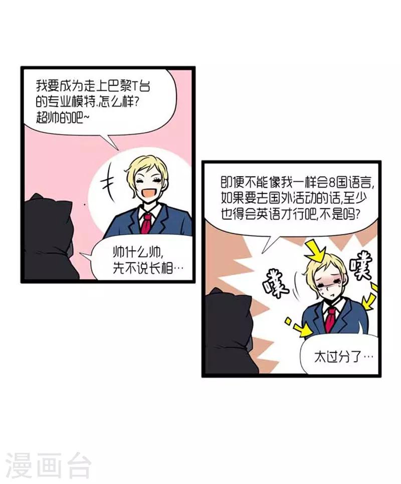 第34话26