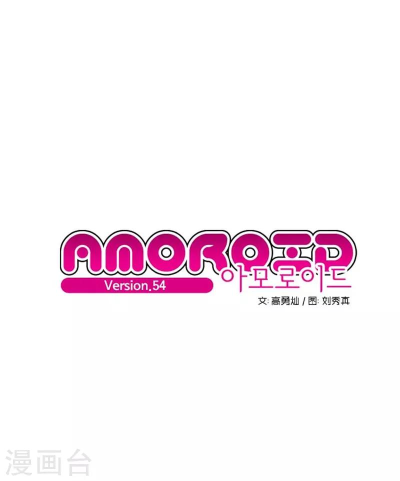 第54话0