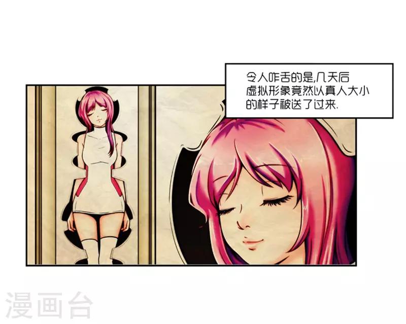 第11话3