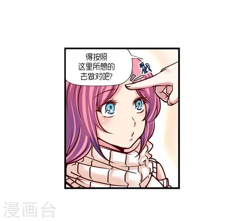 第38话37