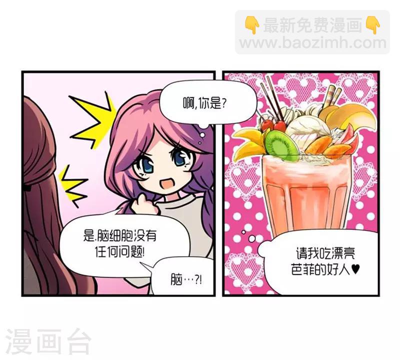 第51话24