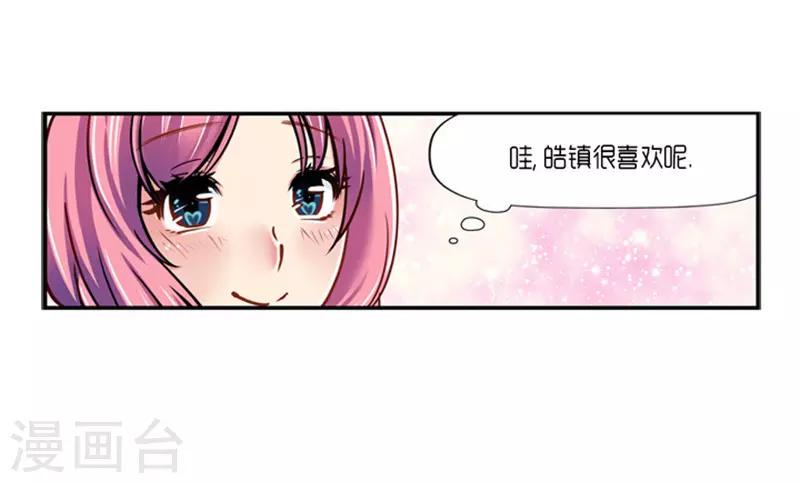 第15话23