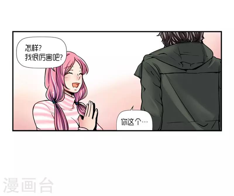 第15话8