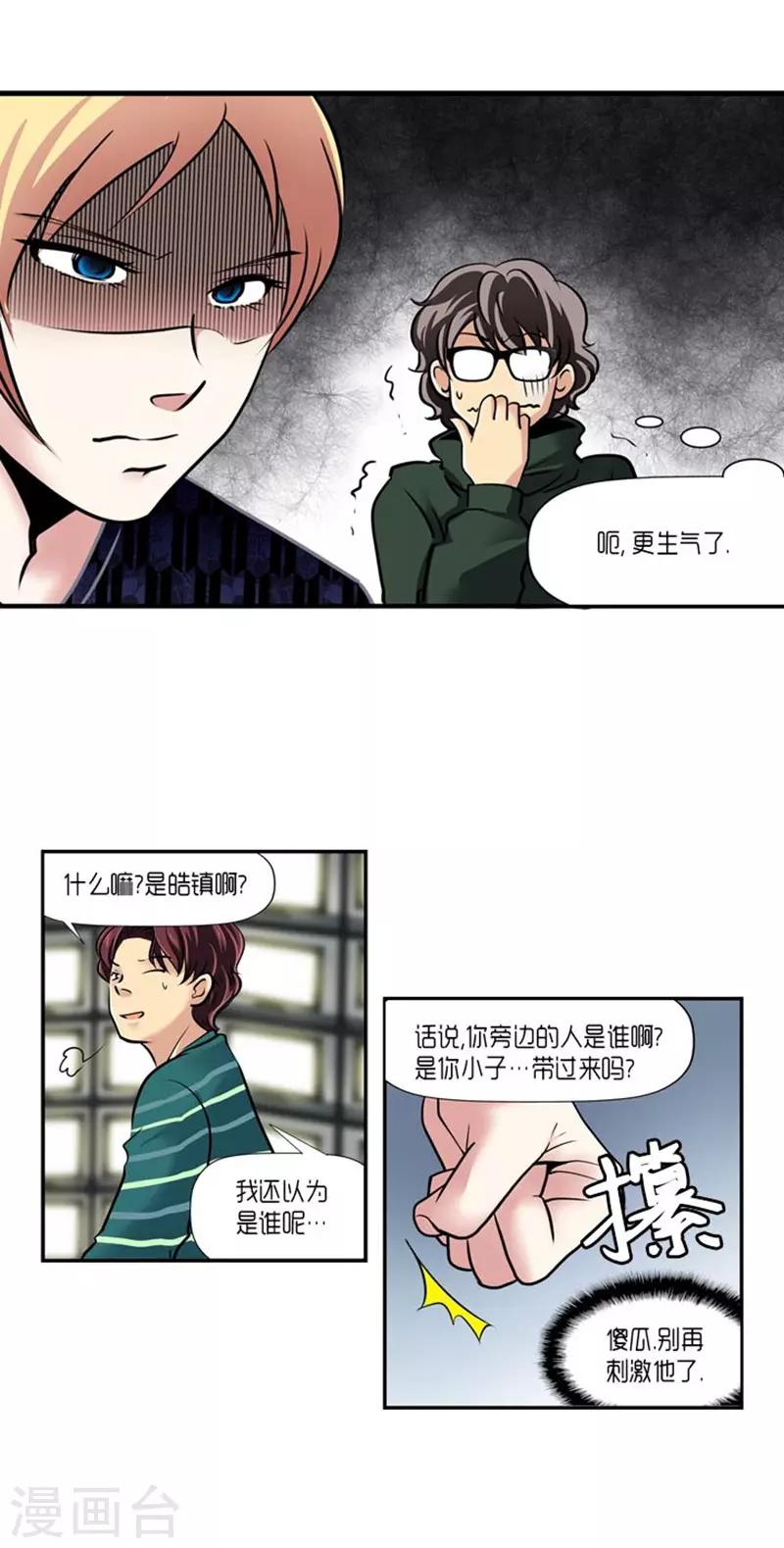 第61话0
