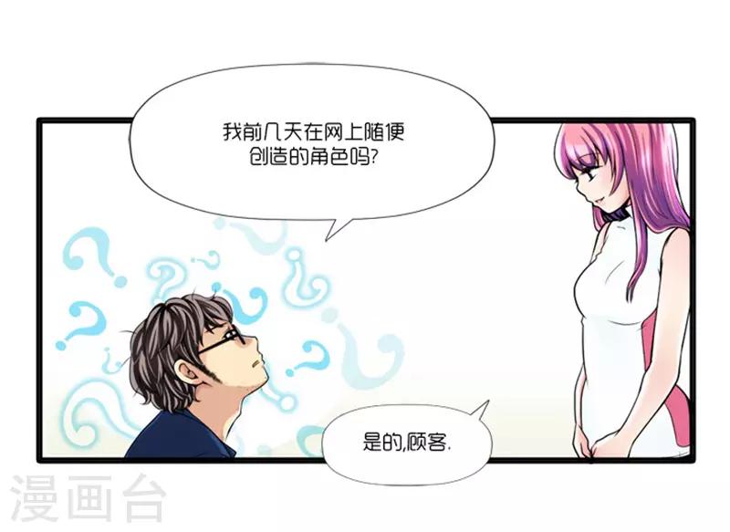 第2话17