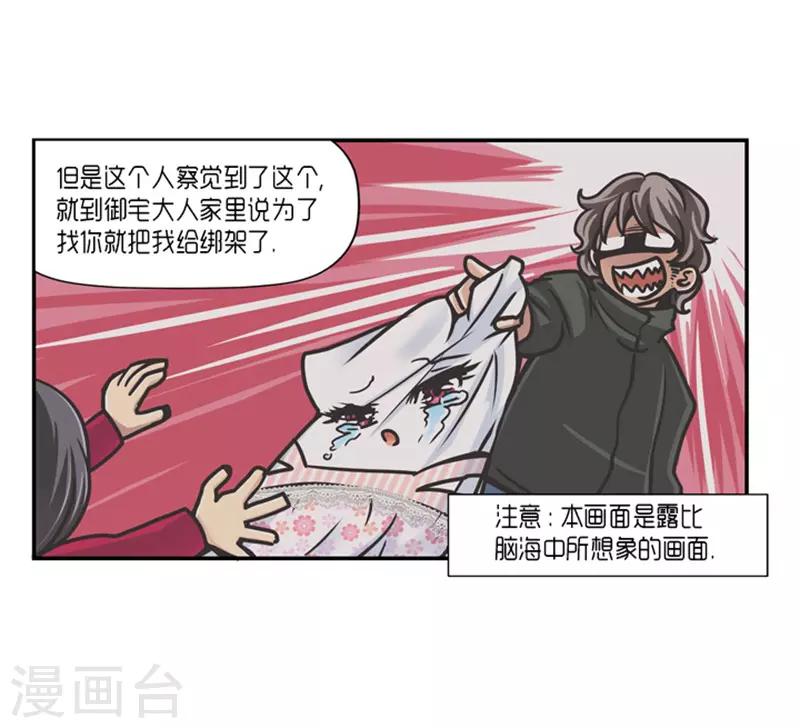 第24话19