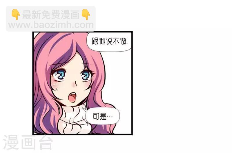 第37话34