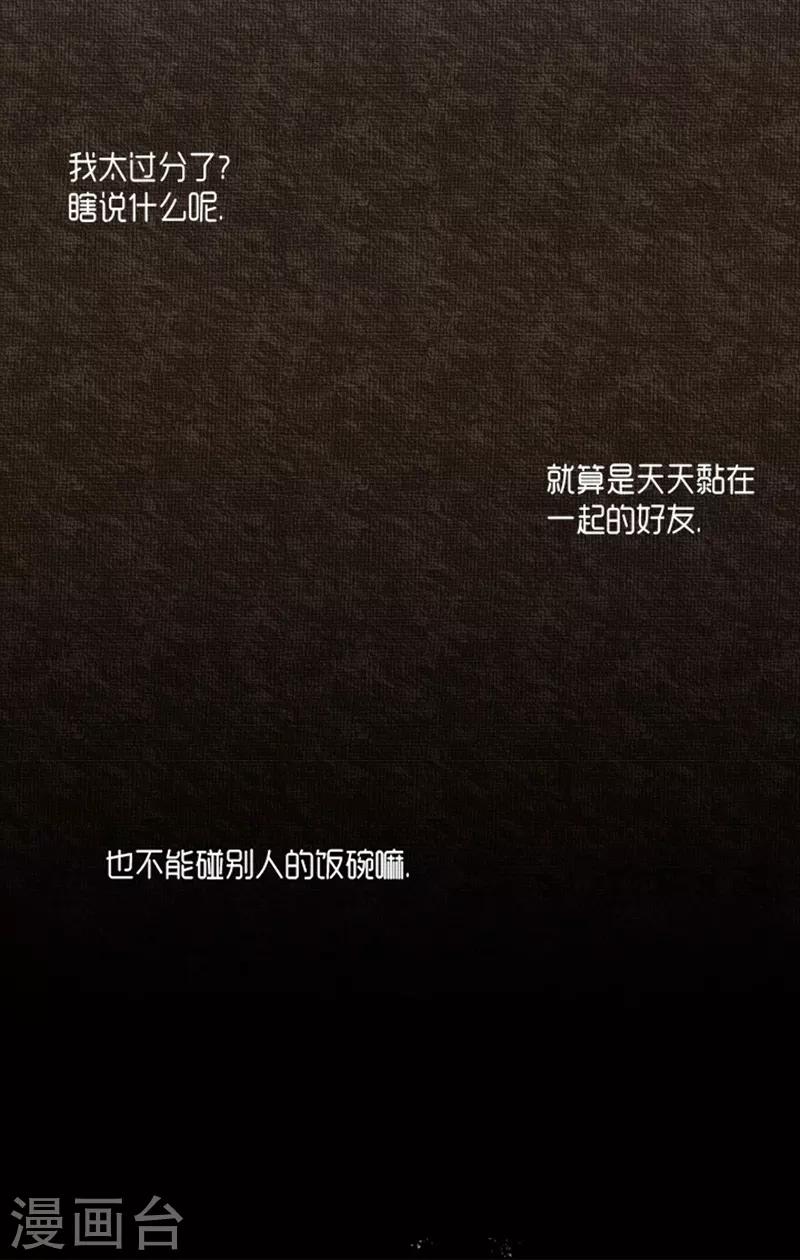 第22话14