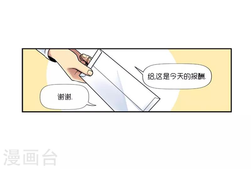 第13话9