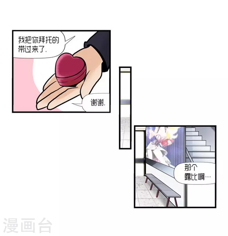 第30话20
