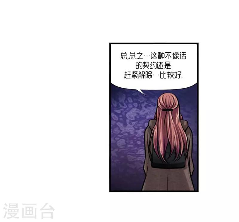 第52话14