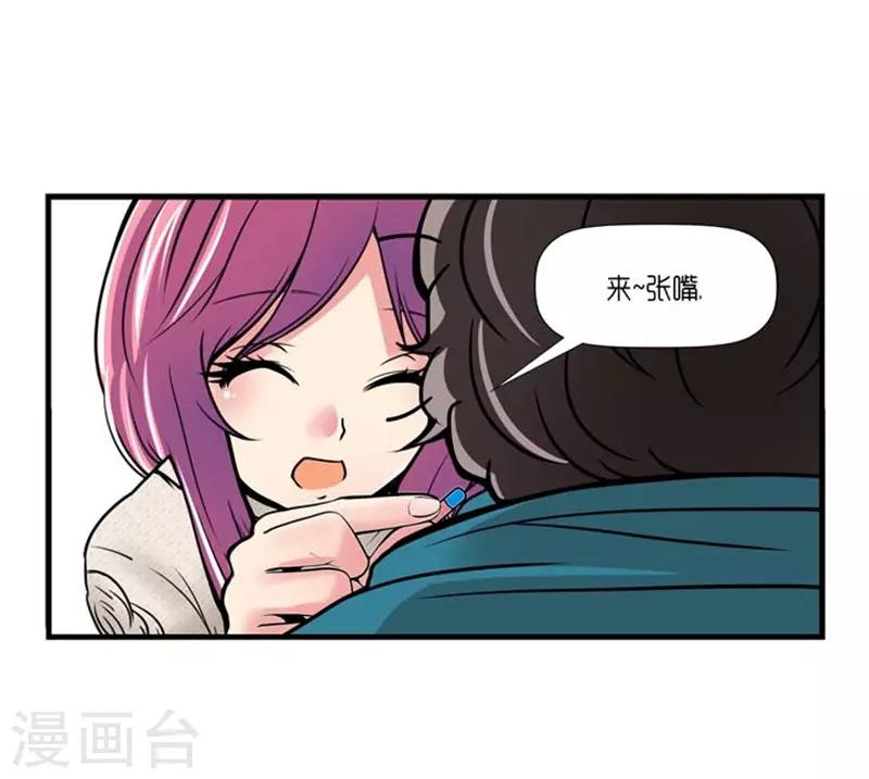 第50话19