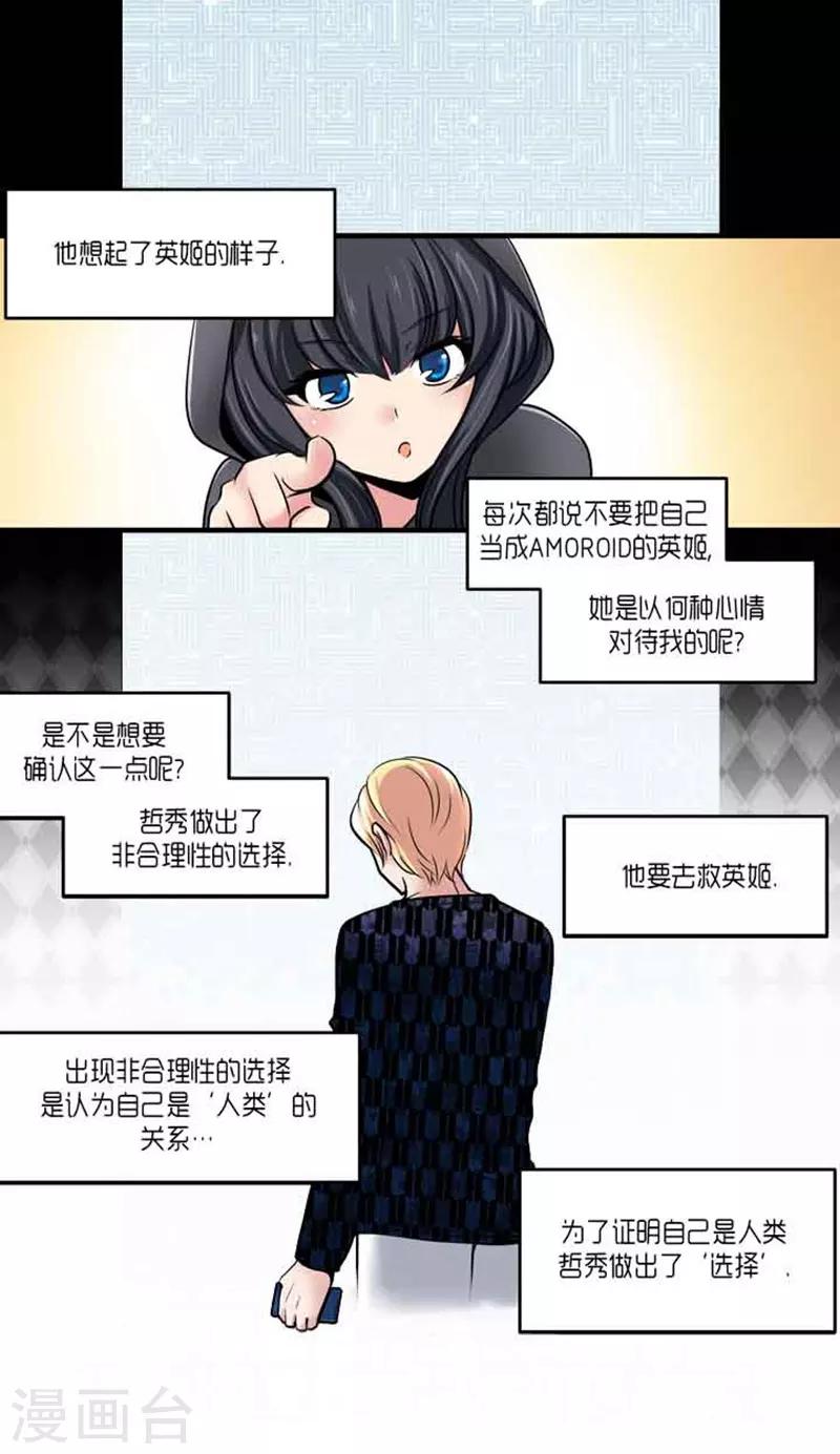 第58话14