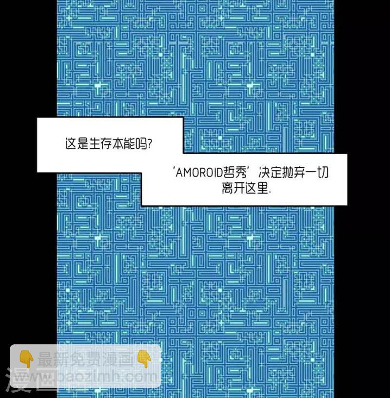 第58话9