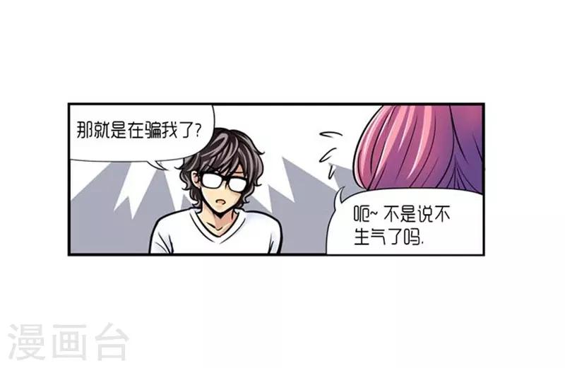 第26话23