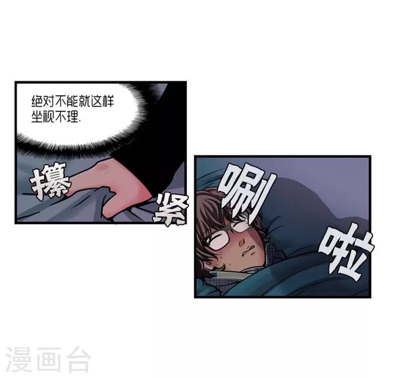 第45话10