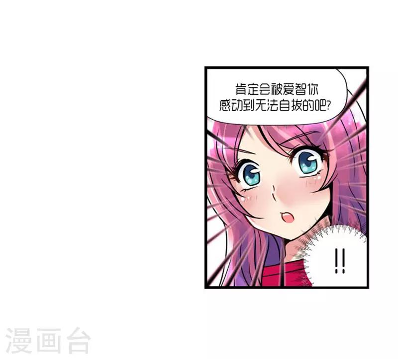 第55话20