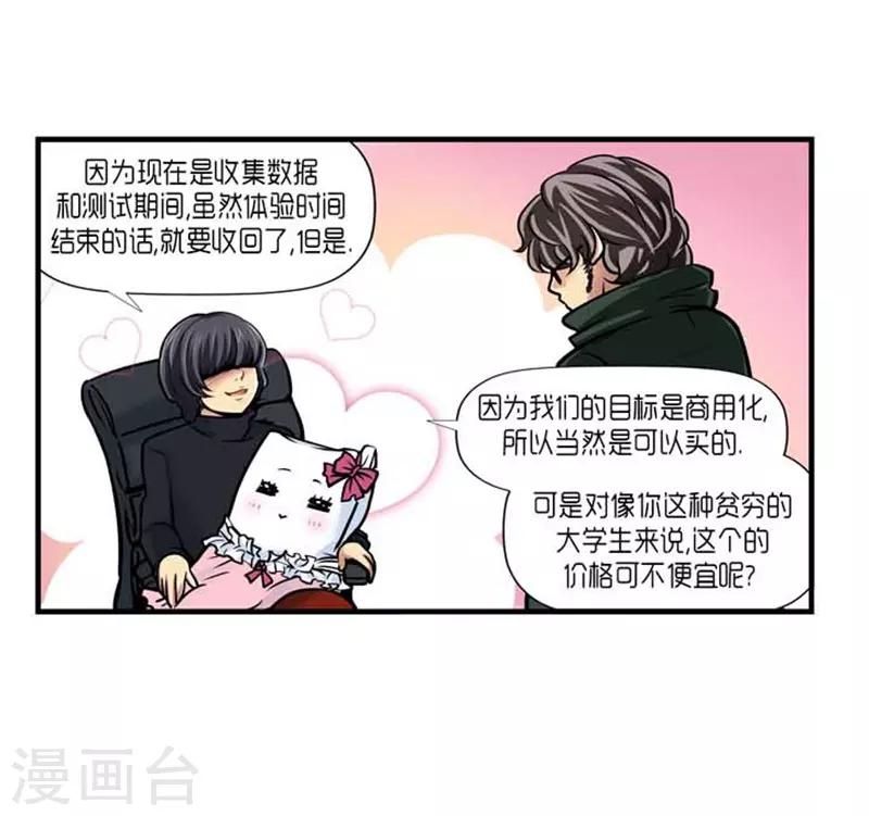 第40话24