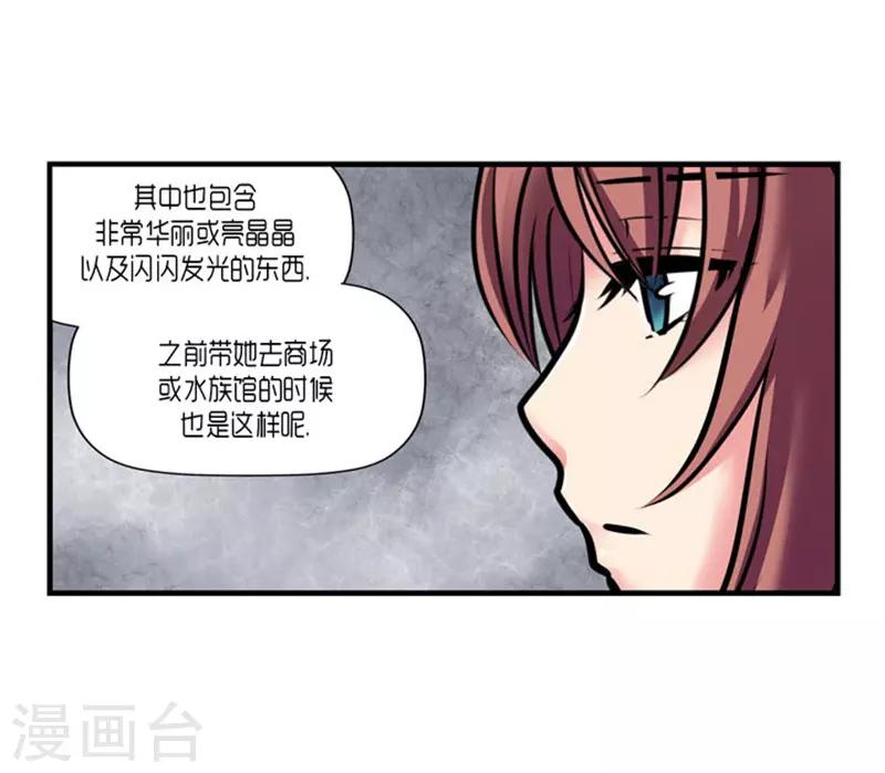 第56话11