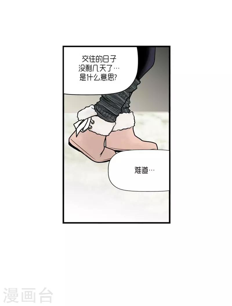 第51话21