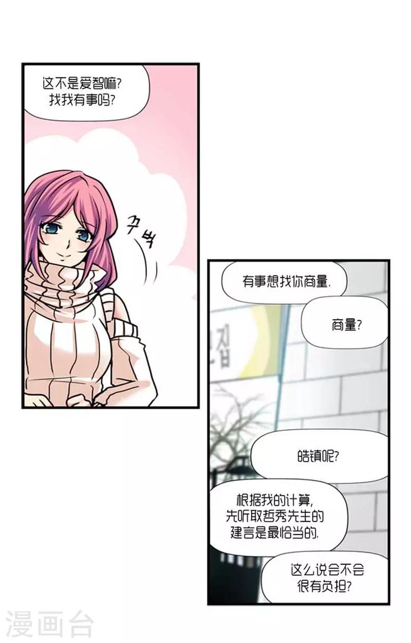 第38话26