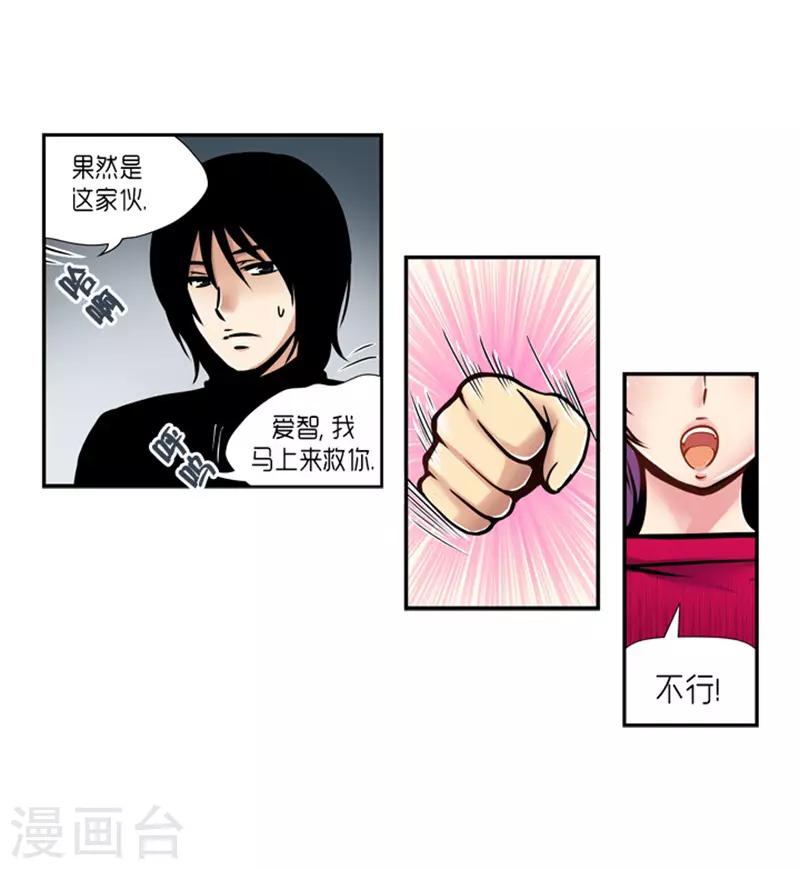 第24话4