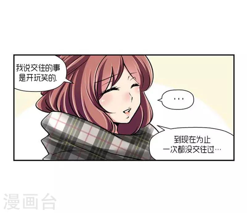 第66话14