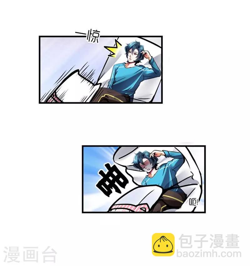 第28话23
