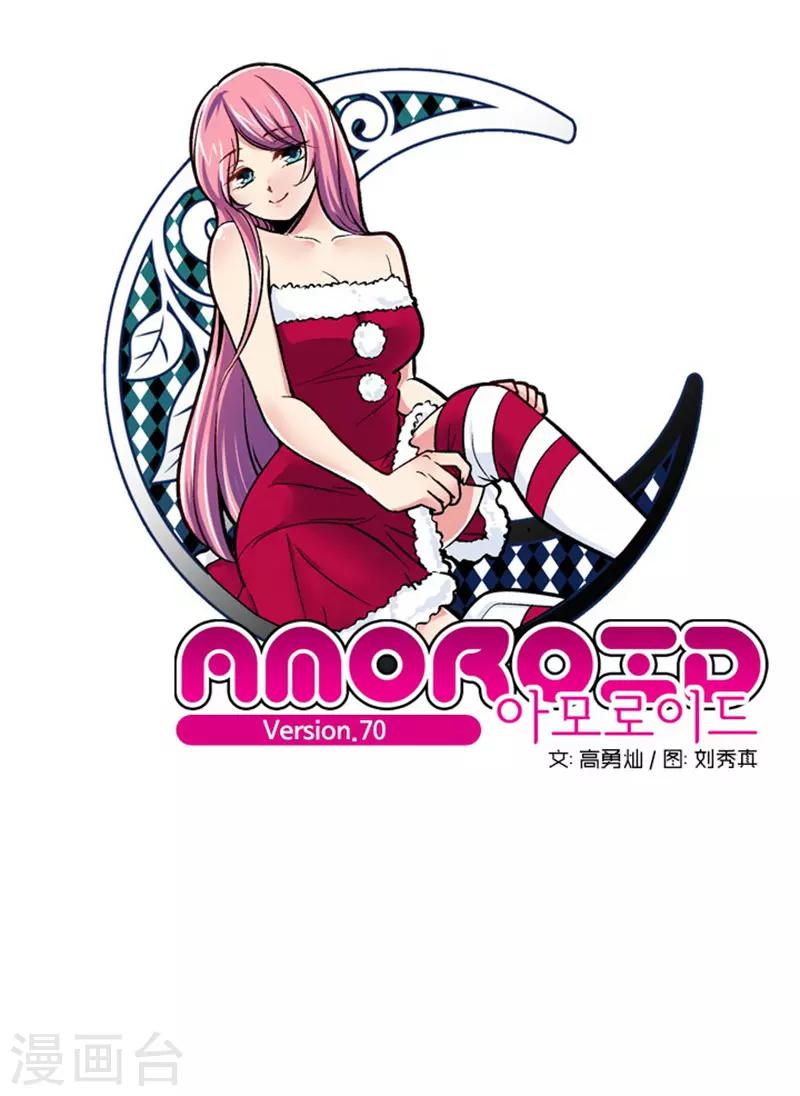 第70话0