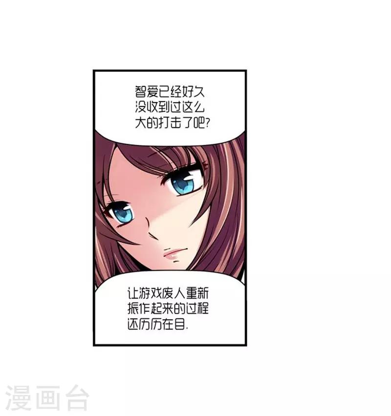 第44话24