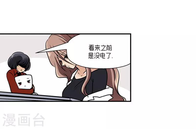 第63话26