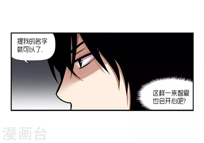 第21话33