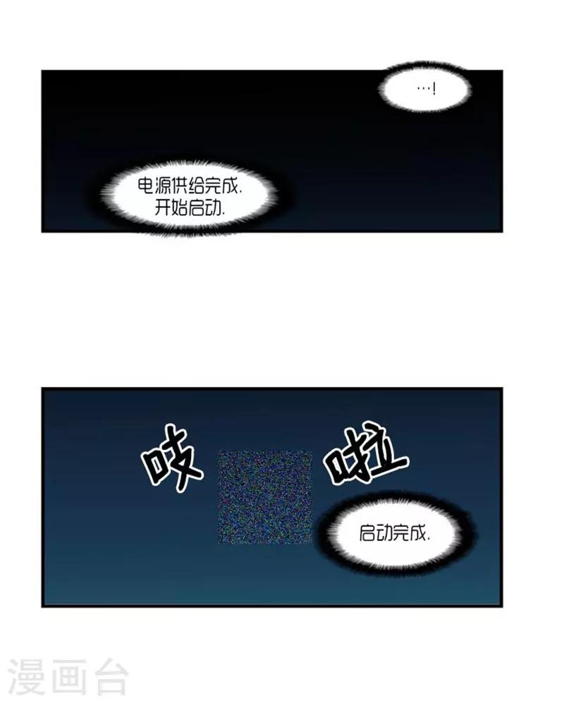 第47话2